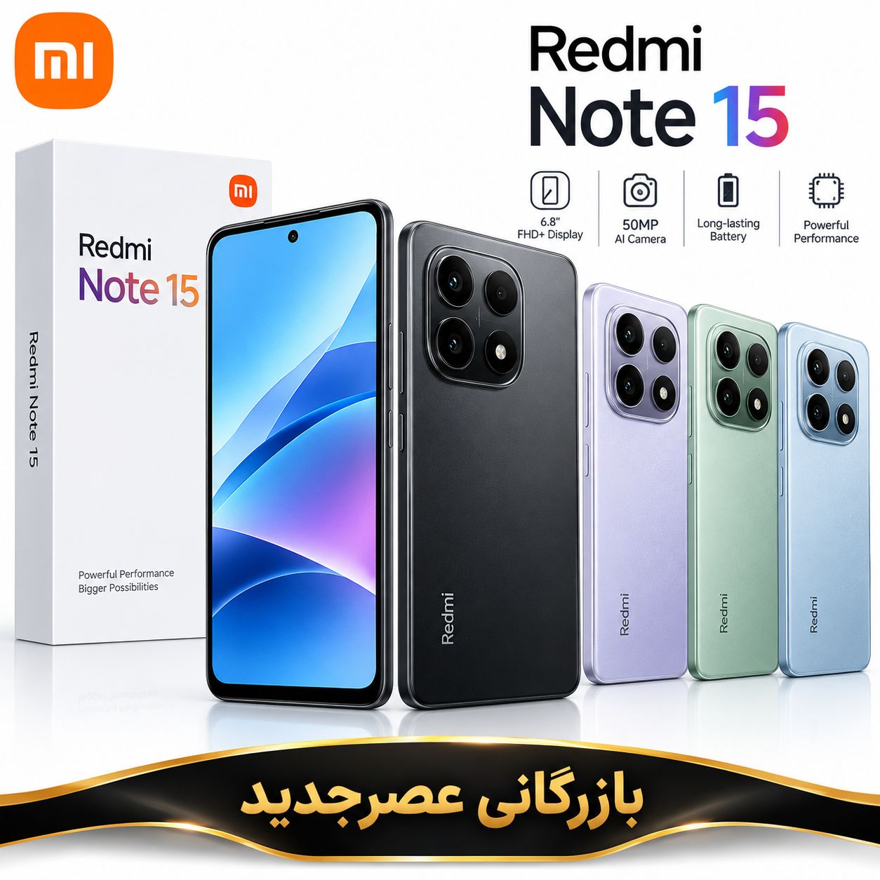 note15 256r8